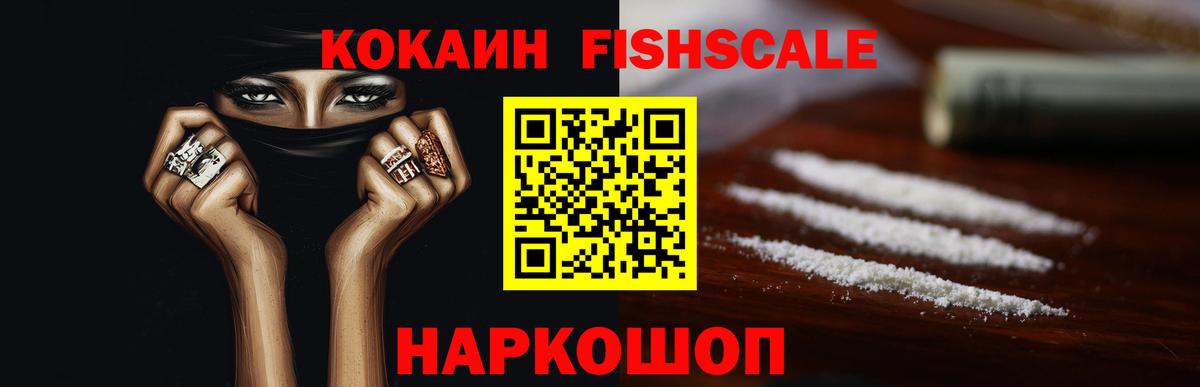 Ишимбай  Cocaine Боливия  COCAIN VHQ  Вход с VPN 