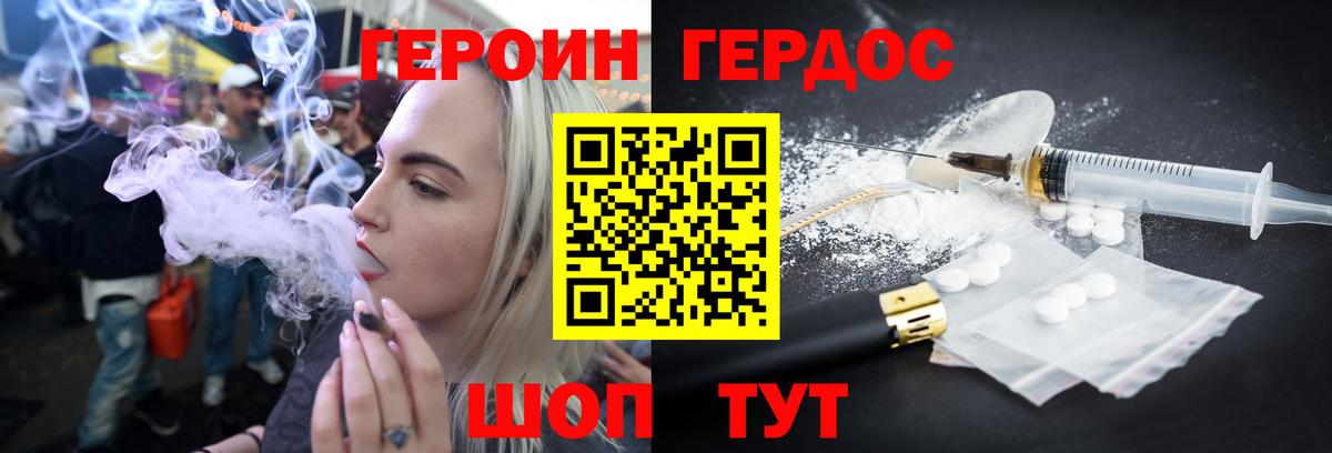 ГЕРОИН  Вход с VPN  Ишимбай  ГЕРОИН хмурый 