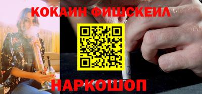 кокаин колумбия Лесосибирск