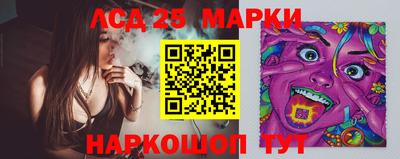 крисы Ливны
