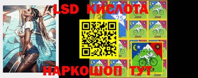 крисы Ливны