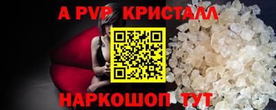 Альфа ПВП Ликино-Дулёво