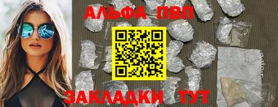 крисы Ливны