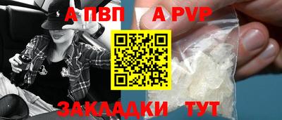 крисы Ливны