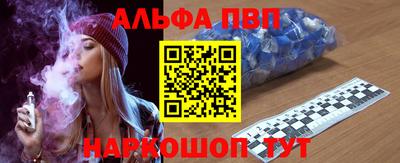 Альфа ПВП Ликино-Дулёво
