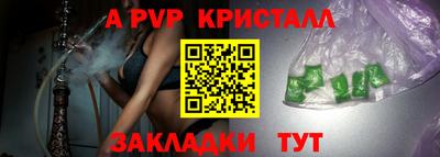 Альфа ПВП Ликино-Дулёво