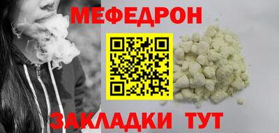 крисы Ливны