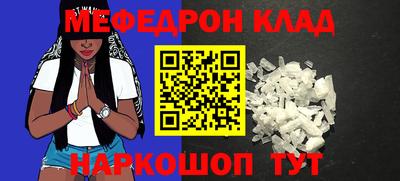 крисы Ливны