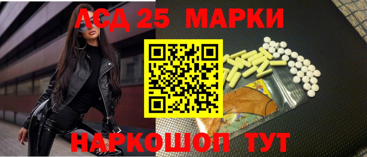 Лсд 25 экстази ecstasy  Лсд 25 экстази ecstasy  Вход с VPN  Ишимбай 