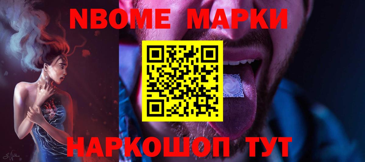 LSD-25 экстази кислота Ишимбай