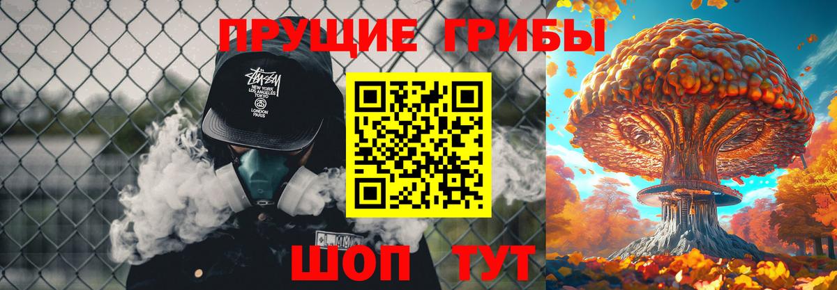 Ишимбай  Галлюциногенные грибы мицелий  Вход с VPN 