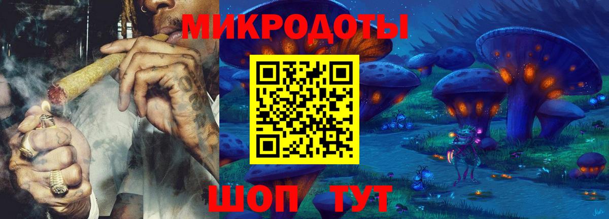 Псилоцибиновые грибы ЛСД Ишимбай