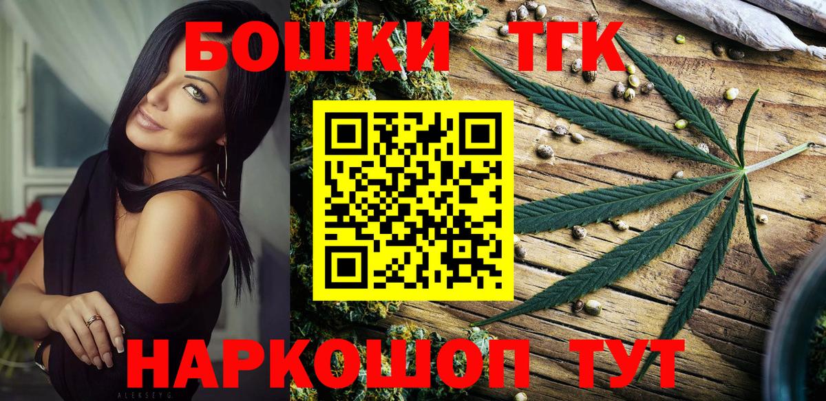 Каннабис SATIVA & INDICA  Бошки марихуана MAZAR  Бошки марихуана марихуана  Вход с VPN  Ишимбай 