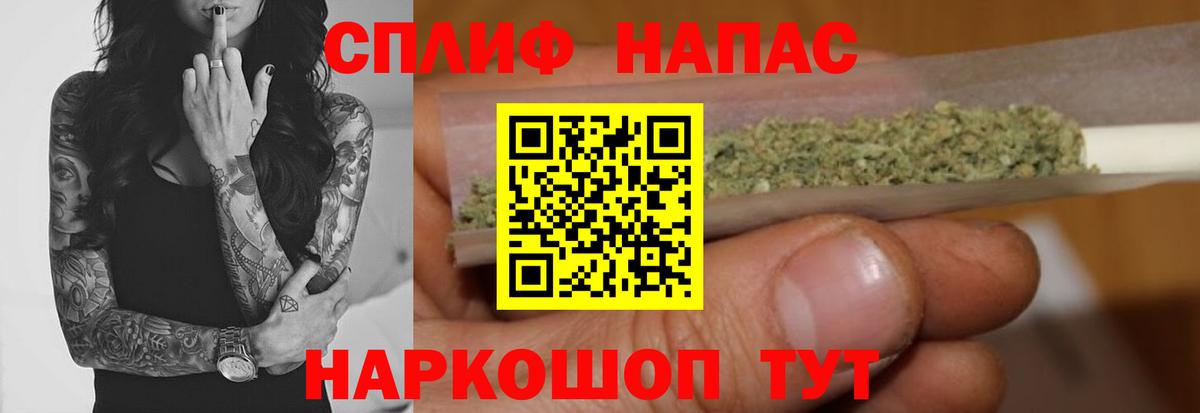 Конопля Bruce Banner Ишимбай